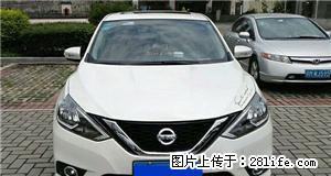 日产 轩逸 2016款 1.6XL CVT 豪华版-此车首付 仅需一万 欢迎看车 - 桂林28生活网 www.28life.com