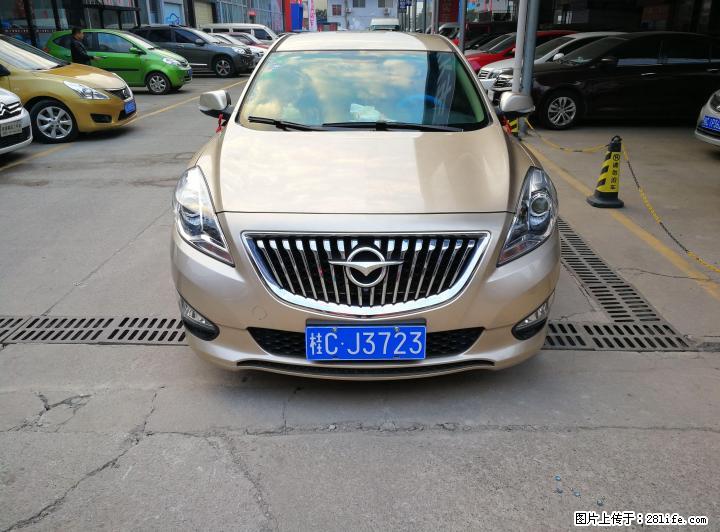2015款海马福美来M5手动挡1.6L - 小轿车 - 汽车频道 - 桂林分类信息 - 桂林28生活网 www.28life.com