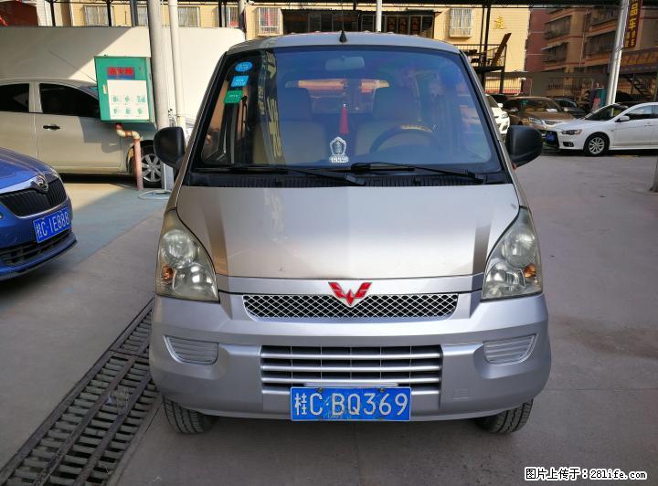 2012年五菱荣光1.2L手动8座本地一手私家车 - 小轿车 - 汽车频道 - 桂林分类信息 - 桂林28生活网 www.28life.com