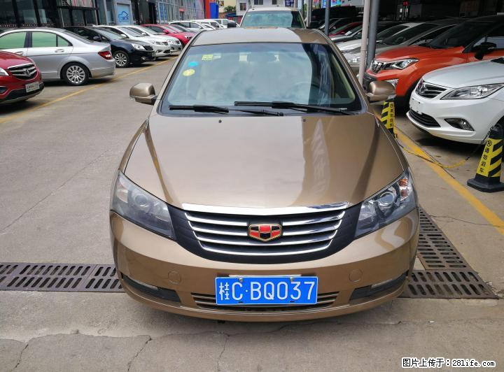 2014年经典吉利帝豪一手极品车手动挡1.5L - 小轿车 - 汽车频道 - 桂林分类信息 - 桂林28生活网 www.28life.com