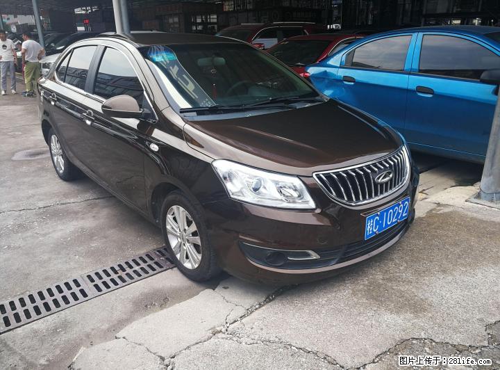 2014年奇瑞E3手动挡1.5排量 - 小轿车 - 汽车频道 - 桂林分类信息 - 桂林28生活网 www.28life.com