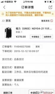 格力取暖油汀，全新，买的时候278元，先190元全新出售 - 桂林28生活网 www.28life.com
