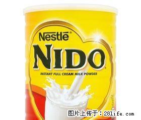 荷兰代购各类婴幼儿及成人奶粉，荷兰直邮，品质保障 - 其它 - 居家生活 - 桂林分类信息 - 桂林28生活网 www.28life.com