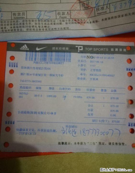 耐克863762，40.5码9月份买的，有发票，鞋子没怎么穿过 - 其它 - 服装服饰 - 桂林分类信息 - 桂林28生活网 www.28life.com