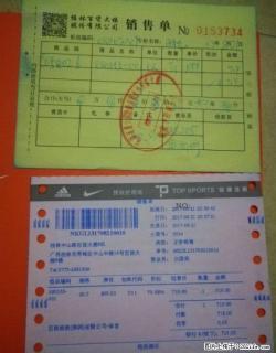 耐克880555，40码8月份买的鞋子，有发票 - 桂林28生活网 www.28life.com