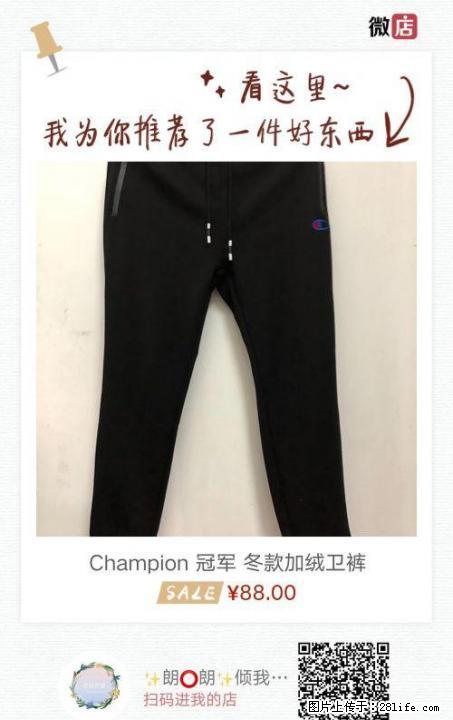 冠军Champion 冬款加绒卫裤 - 其它 - 服装服饰 - 桂林分类信息 - 桂林28生活网 www.28life.com