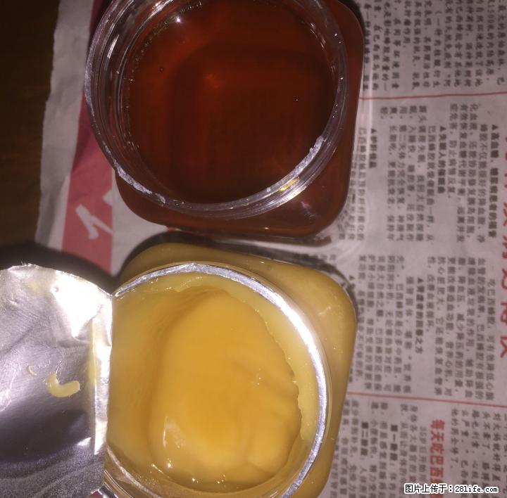 纯正土蜂蜜20元一斤1件起起 - 礼品刀具 - 特色礼品 - 桂林分类信息 - 桂林28生活网 www.28life.com