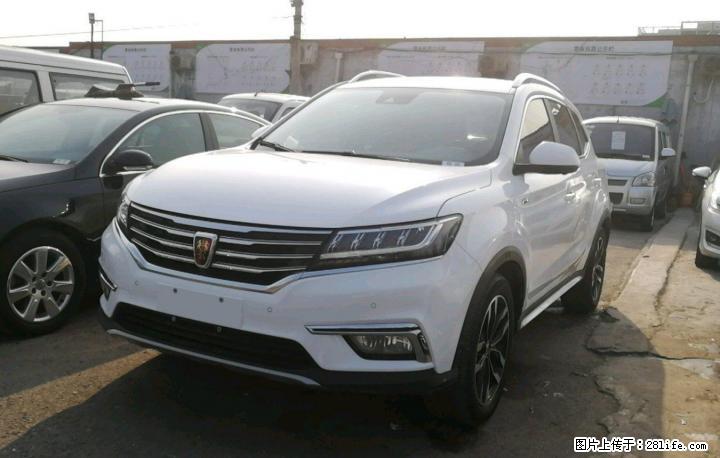 荣威 RX5 2016款 2.0T 自动 30T互联网智尊版四驱 - 小轿车 - 汽车频道 - 桂林分类信息 - 桂林28生活网 www.28life.com