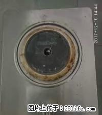 处理联达星达家电买的名牌红日红外线天燃气炉 - 桂林28生活网 www.28life.com