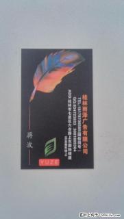 六位办公桌，不包含柜子，椅子有需要的联系 - 桂林28生活网 www.28life.com
