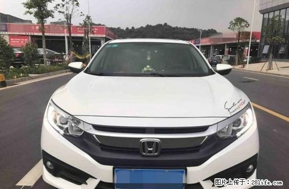 本田思域首付1.5万 - 小轿车 - 汽车频道 - 桂林分类信息 - 桂林28生活网 www.28life.com