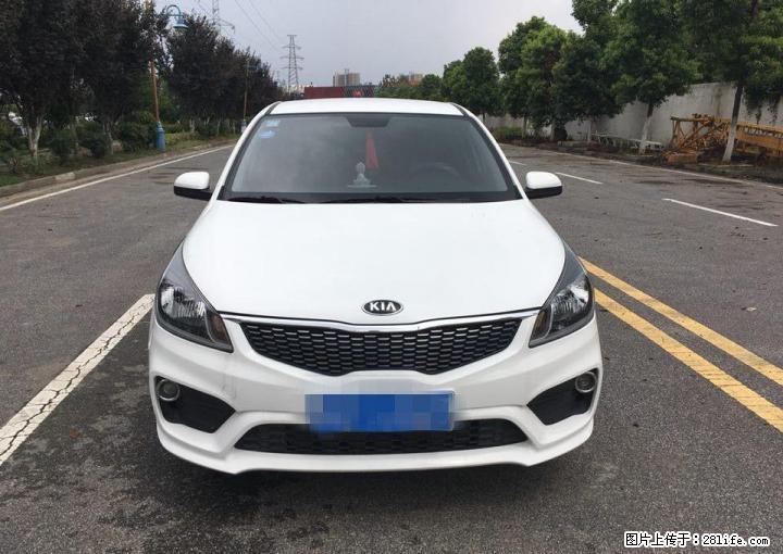 起亚k2首付4999身份证驾驶证当天提车 - 小轿车 - 汽车频道 - 桂林分类信息 - 桂林28生活网 www.28life.com