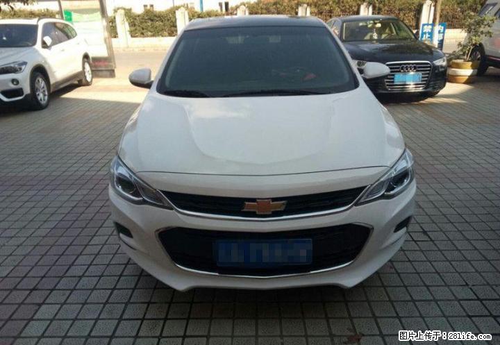 雪佛兰科沃兹 首付7499当天提车 不限户籍 不查征信流水 - 小轿车 - 汽车频道 - 桂林分类信息 - 桂林28生活网 www.28life.com