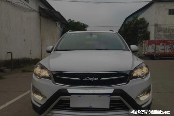 大迈X5 2015款 1.5T 手动尊贵型 国IV 首付5999当天提车不限户籍 - 小轿车 - 汽车频道 - 桂林分类信息 - 桂林28生活网 www.28life.com