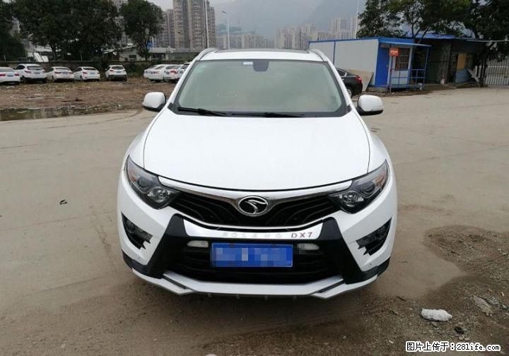东南DX7 18款 1.5T 自动豪华型 首付9000哦 - 小轿车 - 汽车频道 - 桂林分类信息 - 桂林28生活网 www.28life.com