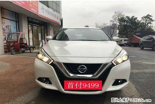 桂林喜相逢 当天就能提车 真的吗?_咨询 沈经理 - 汽车租赁 - 汽车频道 - 桂林分类信息 - 桂林28生活网 www.28life.com