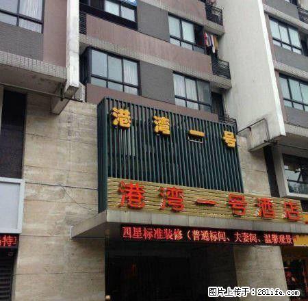 %高回报率！象山区 漓江桥 安厦港湾一号酒店公寓，30万！！！ - 房屋出售 - 房屋租售 - 桂林分类信息 - 桂林28生活网 www.28life.com