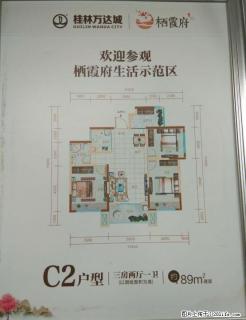 %七星区 万达城　棠棣之华　 读育才小学融创实验学校 赠送面积大 户型好 - 桂林28生活网 www.28life.com