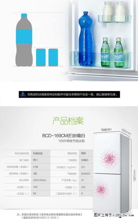 （Midea/美的 BCD-169CM(E)双门冰箱家用冷藏冷冻小型冰箱 - 其它 - 家用电器 - 桂林分类信息 - 桂林28生活网 www.28life.com