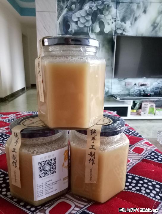 九龙滕，五倍子，蜂蜜原蜜 - 礼品刀具 - 特色礼品 - 桂林分类信息 - 桂林28生活网 www.28life.com