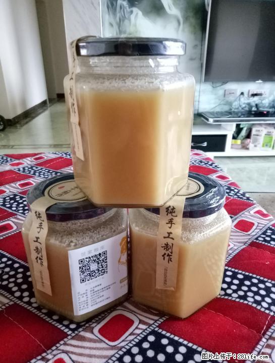 九龙滕五倍子蜂蜜批发 - 礼品刀具 - 特色礼品 - 桂林分类信息 - 桂林28生活网 www.28life.com