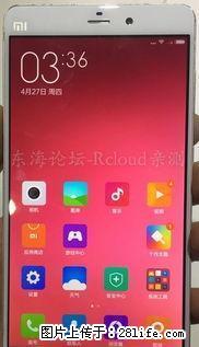 小米MI MOTE LTE - 桂林28生活网 www.28life.com