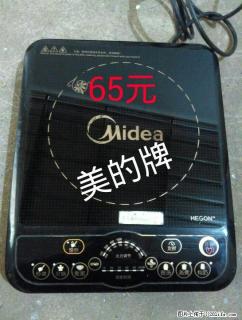 专业销售品牌二手电磁炉 - 桂林28生活网 www.28life.com