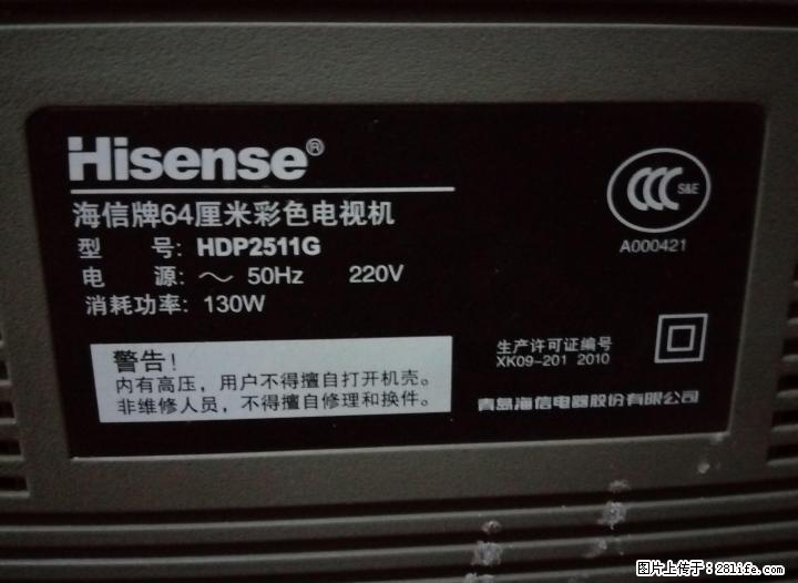 卖自用电视机一台，自提150元，搬家不好拿 - 其它 - 家用电器 - 桂林分类信息 - 桂林28生活网 www.28life.com