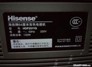 卖自用电视机一台，自提150元，搬家不好拿 - 桂林28生活网 www.28life.com