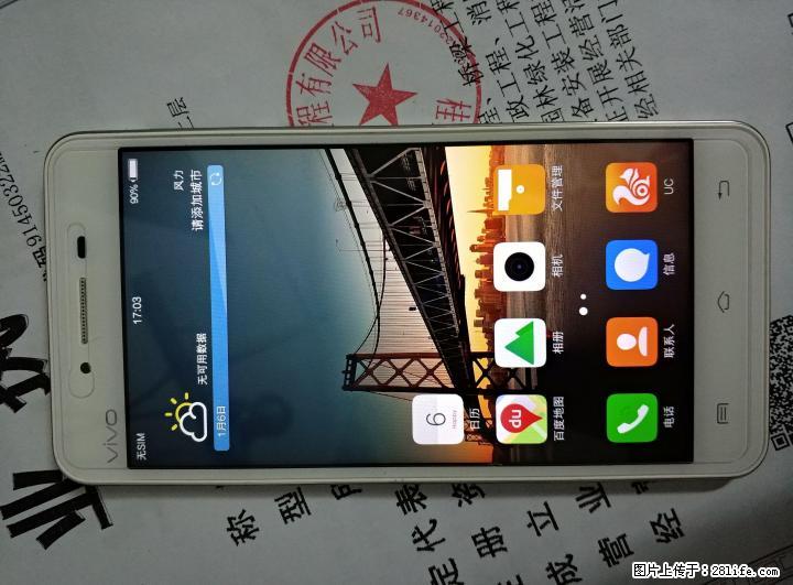 VIVO Y35移动4G版 - 手机 - 通讯器材 - 桂林分类信息 - 桂林28生活网 www.28life.com