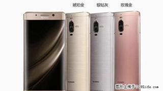 全新华为Mate 9 Pro 6GB+128GB 全网通版 - 桂林28生活网 www.28life.com