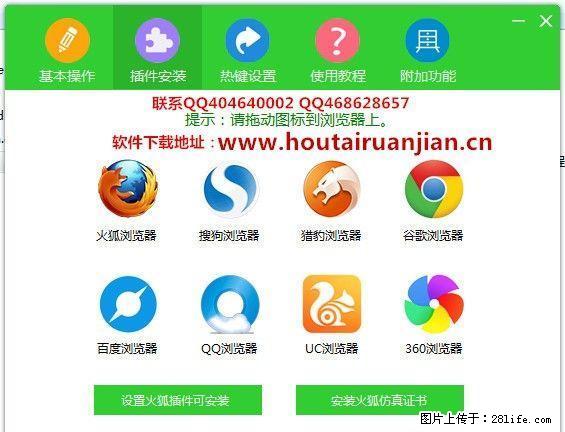 IGF淘宝修改双核版修改后台软件5.0-官方直销 - 其它 - 音响/MP3 - 桂林分类信息 - 桂林28生活网 www.28life.com