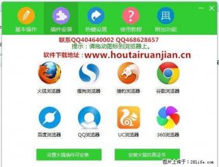 IGF淘宝修改双核版修改后台软件5.0-官方直销 - 桂林28生活网 www.28life.com