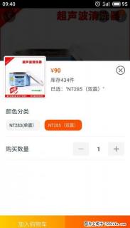 维修手机电脑用的台式放大镜带灯，维修用的NT-285超声波清洗机！！！ - 桂林28生活网 www.28life.com