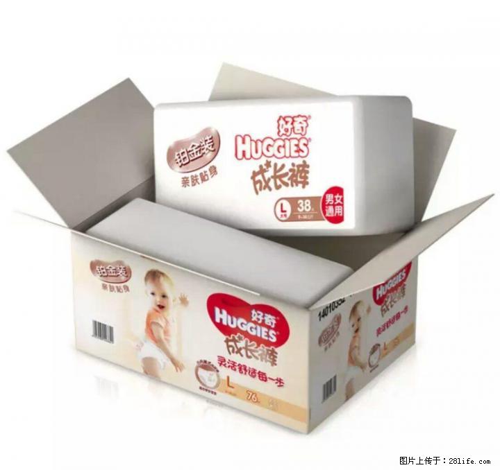 全新好奇铂金装成长纸尿库便宜出售 - 其它 - 居家生活 - 桂林分类信息 - 桂林28生活网 www.28life.com