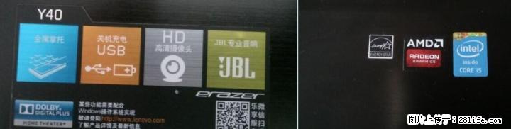 出售 联想Y40-70 i5 独显 14寸高清屏笔记本一台 8成新 - 电脑整机 - 电脑网络 - 桂林分类信息 - 桂林28生活网 www.28life.com