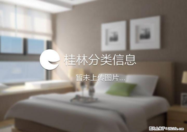 M拎包入住！北极广场 沃尔玛【叠彩名门】精装3房2厅2卫 132? 80万 - 房屋出售 - 房屋租售 - 桂林分类信息 - 桂林28生活网 www.28life.com