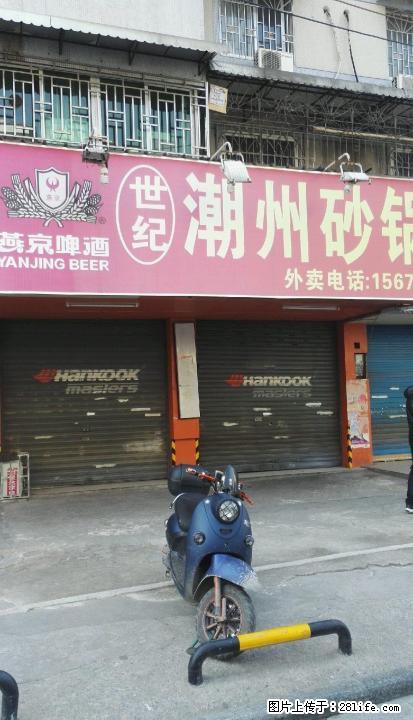 M铁西 【东安街】旺铺带租约1500每月 17平米 仅售35万 - 商铺租转 - 房屋租售 - 桂林分类信息 - 桂林28生活网 www.28life.com