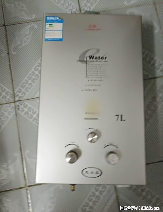 家用煤气热水器欲购从速!!! - 其它 - 家用电器 - 桂林分类信息 - 桂林28生活网 www.28life.com