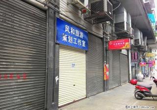 丽君路20号丽君综合楼45平方米门面出租 - 桂林28生活网 www.28life.com