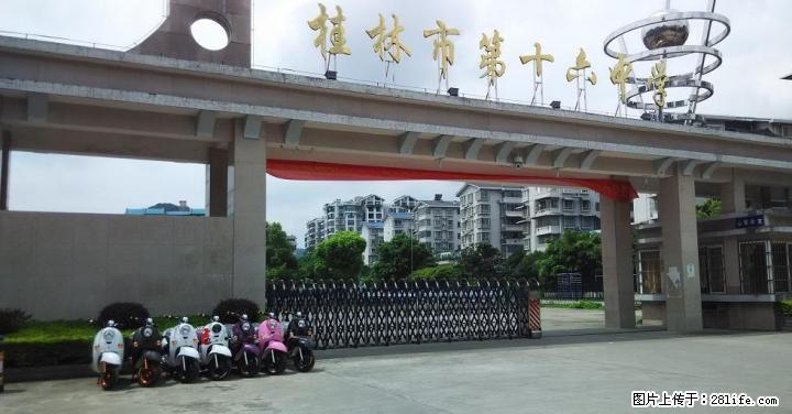 出租南溪山公园对面旁3房1厅(可以开办午托) - 房屋出租 - 房屋租售 - 桂林分类信息 - 桂林28生活网 www.28life.com