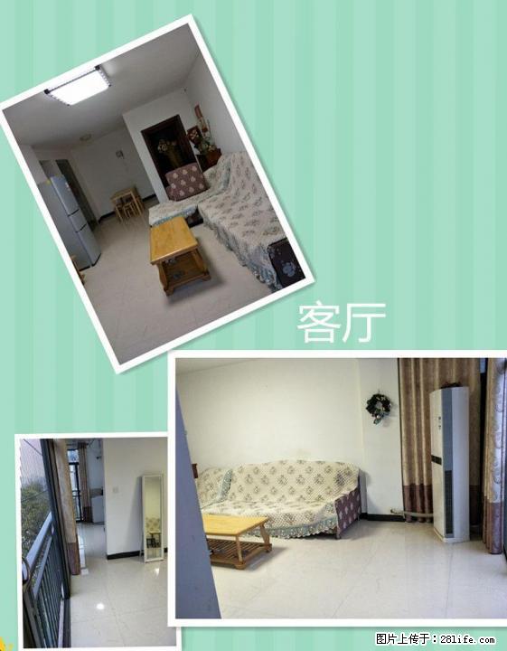 新房联发旭景拎包入住 - 房屋出租 - 房屋租售 - 桂林分类信息 - 桂林28生活网 www.28life.com