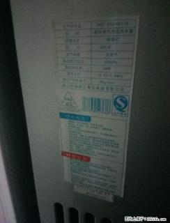 万家乐热水器天然气的 - 桂林28生活网 www.28life.com