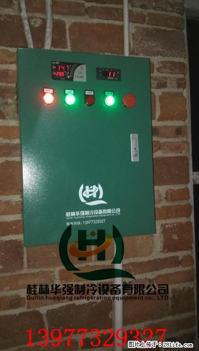平乐柿饼冷库/柑橘冷库/冻肉冷库18978356149 - 其它 - 家用电器 - 桂林分类信息 - 桂林28生活网 www.28life.com