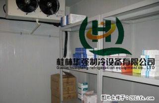 桂林(12县城)保鲜库/速冻库/医药冷库18978356149 - 桂林28生活网 www.28life.com