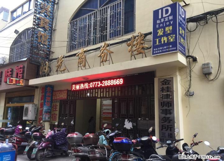 TG中山中路阳光商务楼电梯4楼商住两用月租1000 - 房屋出租 - 房屋租售 - 桂林分类信息 - 桂林28生活网 www.28life.com