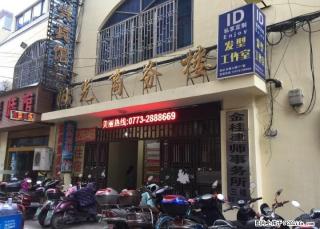 TG中山中路阳光商务楼电梯4楼商住两用月租1000 - 桂林28生活网 www.28life.com