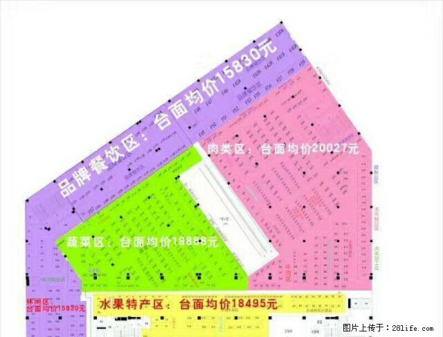 新项目~做几十个小区~大学 30多万人的生意 - 商铺租转 - 房屋租售 - 桂林分类信息 - 桂林28生活网 www.28life.com