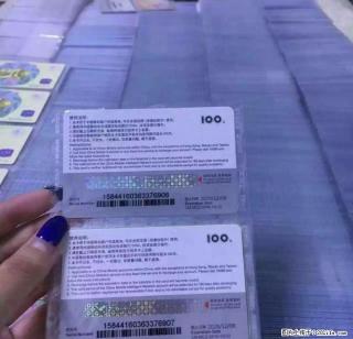 批发微信正规全国通用电话充值卡 - 桂林28生活网 www.28life.com