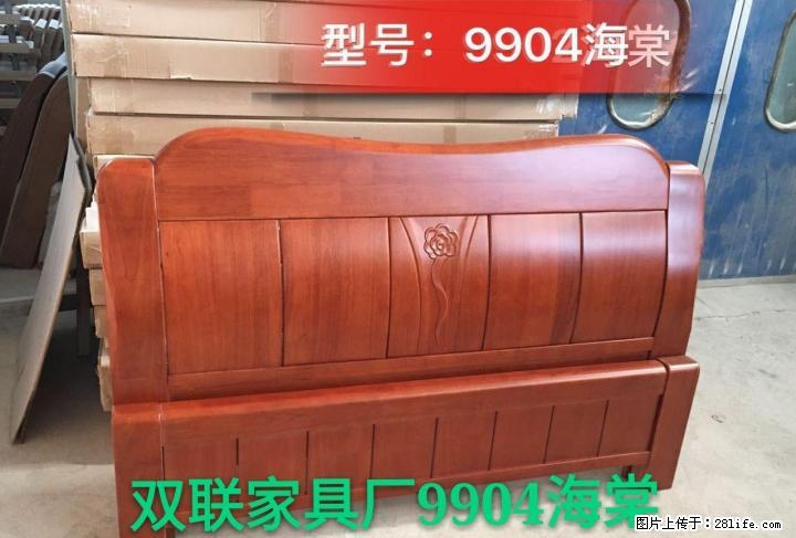 全新1.8橡木大床，一张也批发 - 各类家具 - 居家生活 - 桂林分类信息 - 桂林28生活网 www.28life.com